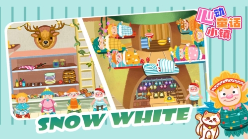 心动童话小镇宣传图