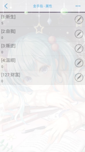 我在仙院风华绝代无限鲜花版1