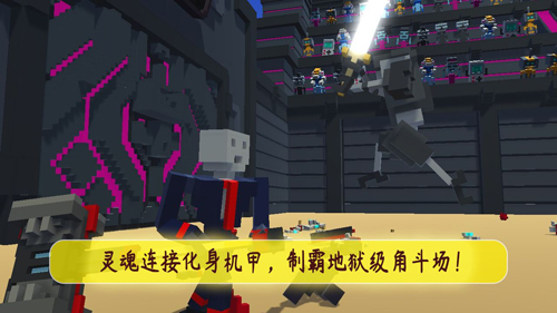 机甲模拟器无限金币无限技能点