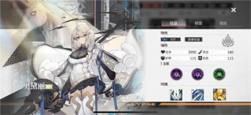 绯色回响九游服4