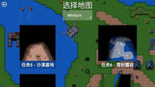 World's Smallest Violin宣传图