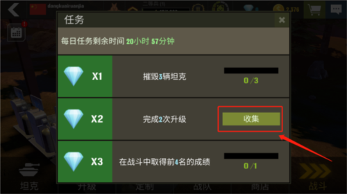 War Machines图片12