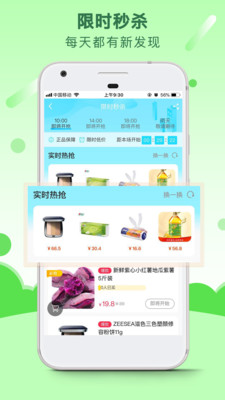 小蚕到家家政app