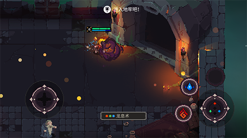 元素地牢内购破解版2023最新版游戏特色