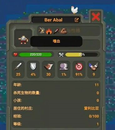 世界盒子怎么培养最强人类2