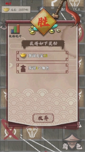 永劫妖塔无限元宝版7