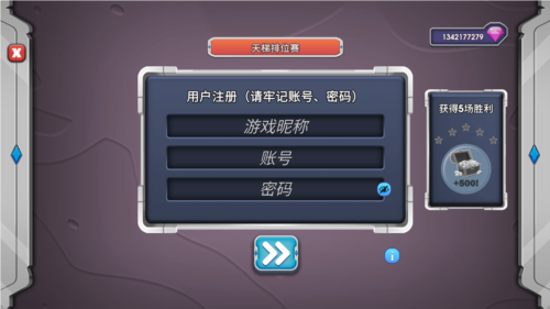 史诗战争模拟器2无限钻石版图片1