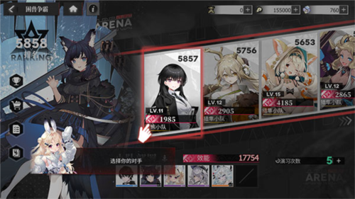 绯色回响小米版6