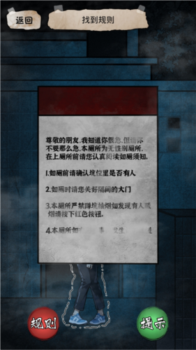 别藏了老六免广告版游戏亮点