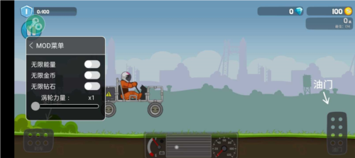 暴爽疯狂赛车无限金币无限钻石2024版