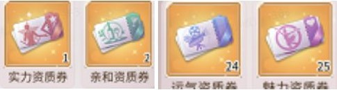 我本千金百度版本12