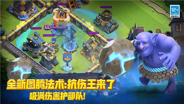 部落冲突海外服