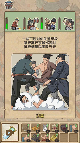 生存百分百官方版