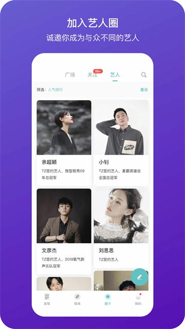 听果音乐app2025最新版