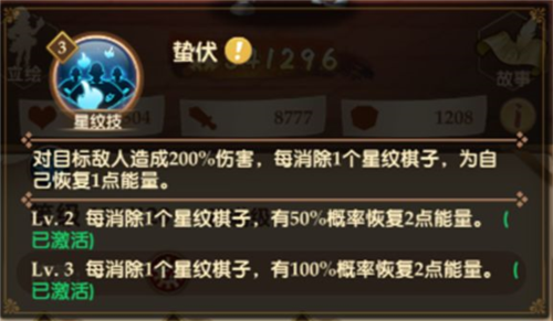 消消英雄九游版英雄介绍4