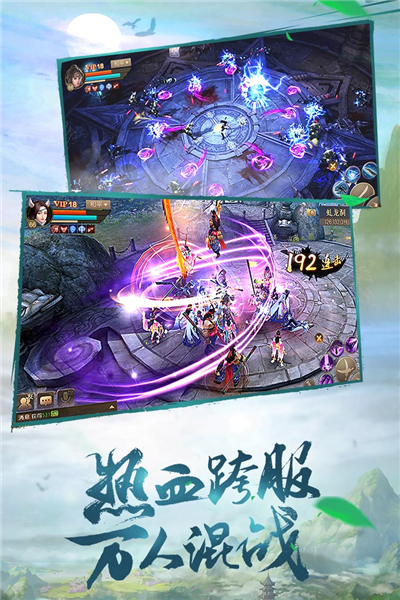 斗神之刃单机破解版