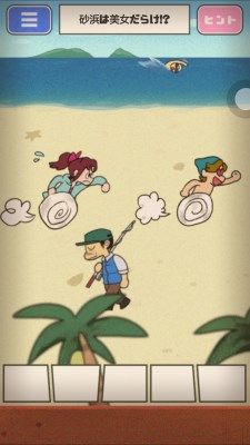 超级女汉子小春7