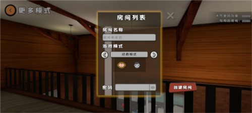 爸爸是你联机版7