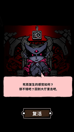 怪物商店物语内购版游戏特色