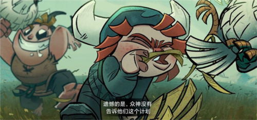 奥德玛完整版图片5