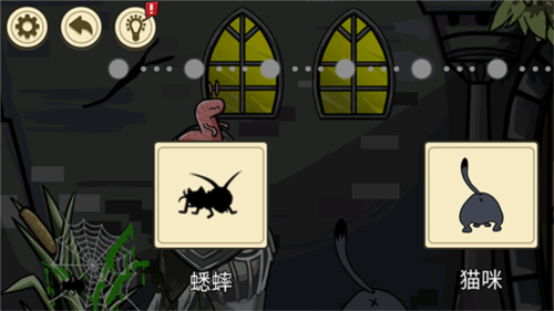 异形虫入侵地球内购版图片7