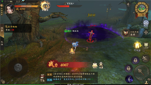 魔法启示录华为渠道版图片3