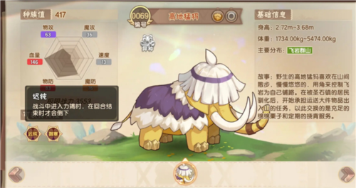 西普大陆测试服图片16