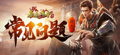 原始传奇oppo版登录器图片