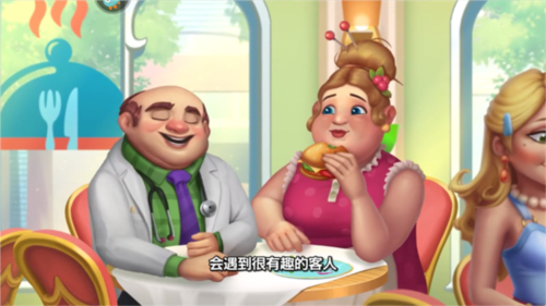 开心大厨红包版1