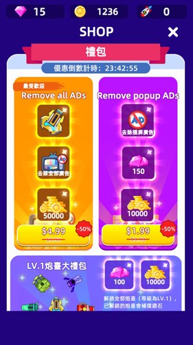 毁灭星球中文版