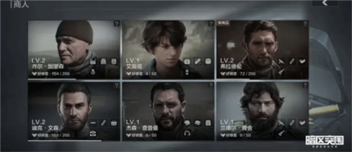 暗区突围腾讯版4