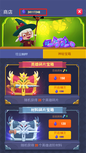 地下城与古堡无限钻石版游戏亮点