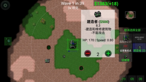 World's Smallest Violin游戏优势