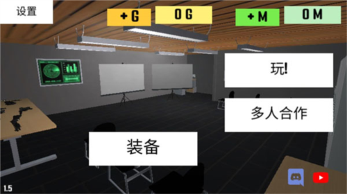 CQB项目突破2汉化版新手攻略1