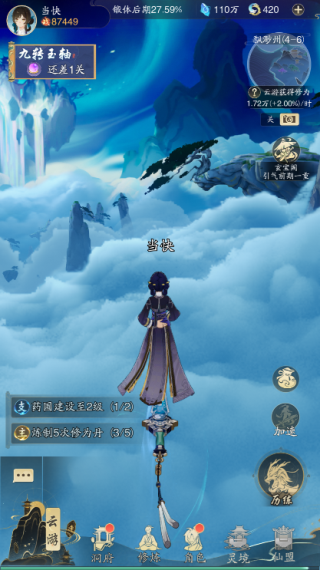 踏风行测试服新手攻略