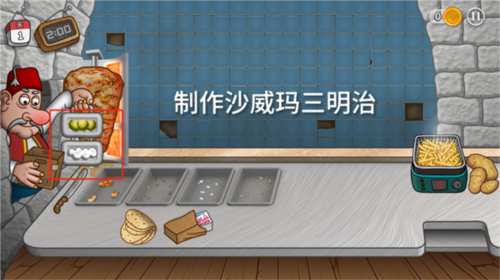 沙威玛传奇印度版图片9