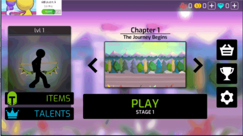 暗影弓手战斗竞技场宣传图