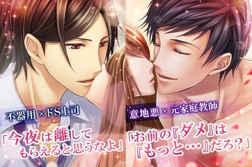 恋爱酒店汉化版