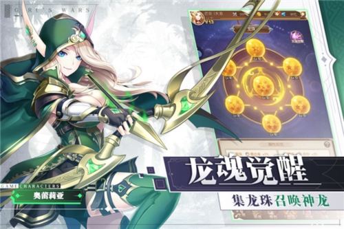 少女战争日服游戏玩法