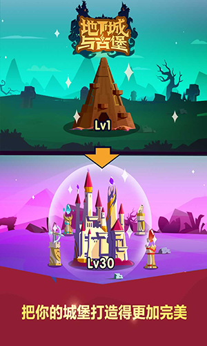 地下城与古堡无限钻石版