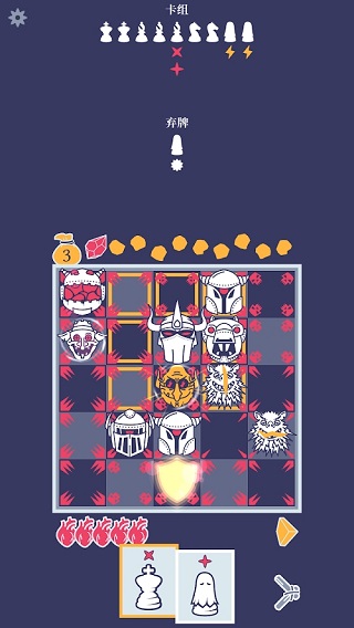 野蛮战卒破解版