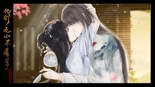 他们还小不懂事金手指破解版