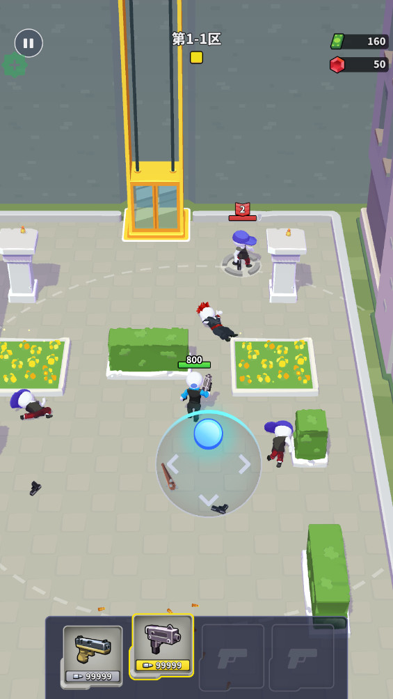 阿尔法小队破解版