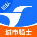 蜂鸟骑士专送app最新版