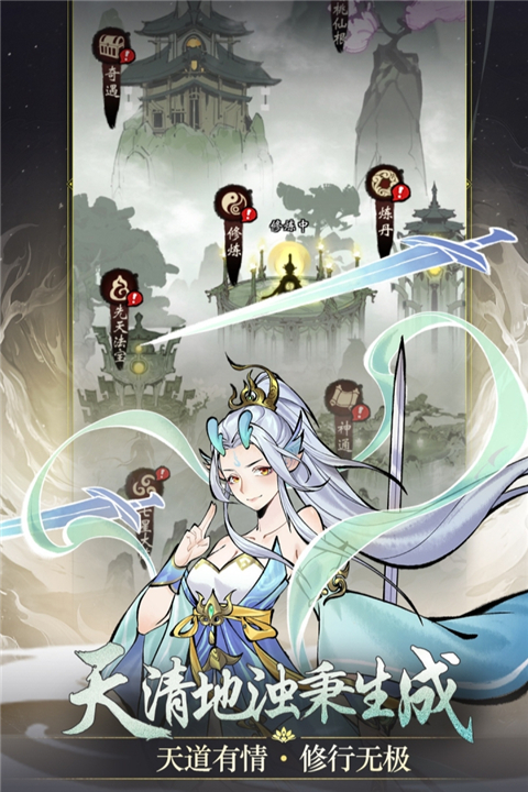 凌云对决破解版