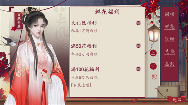 国母千岁金手指破解版