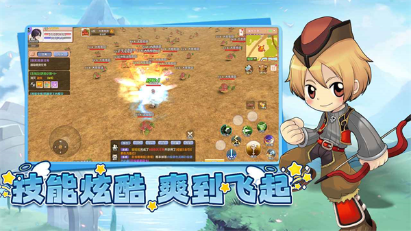 飞飞重逢破解版