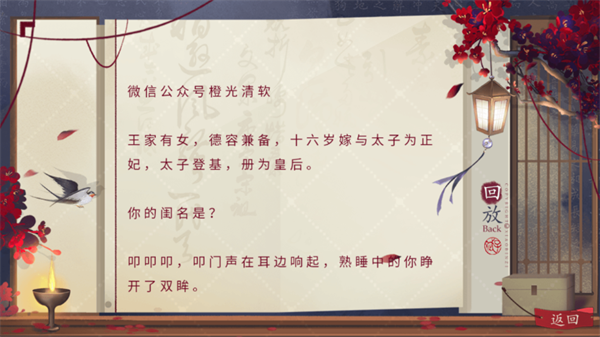 国母千岁金手指破解版