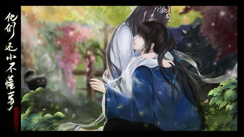 他们还小不懂事金手指破解版