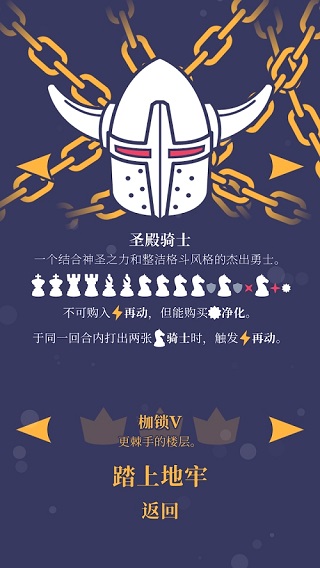 野蛮战卒破解版